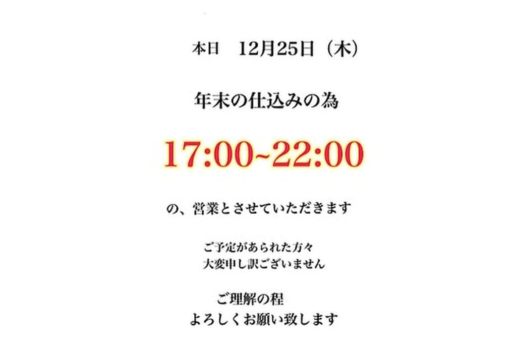 画像4388