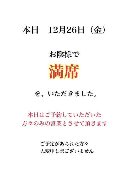 画像4390