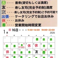 画像4396