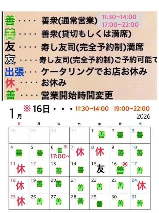 画像4396