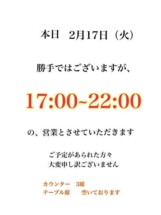 画像4431