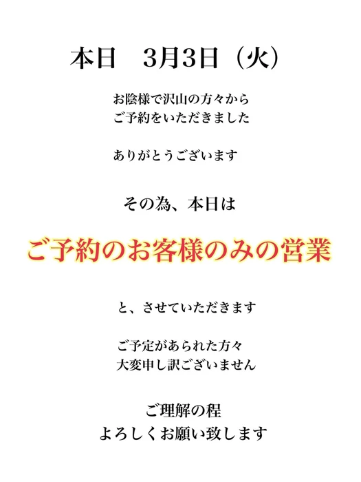画像4437