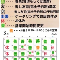 画像4439