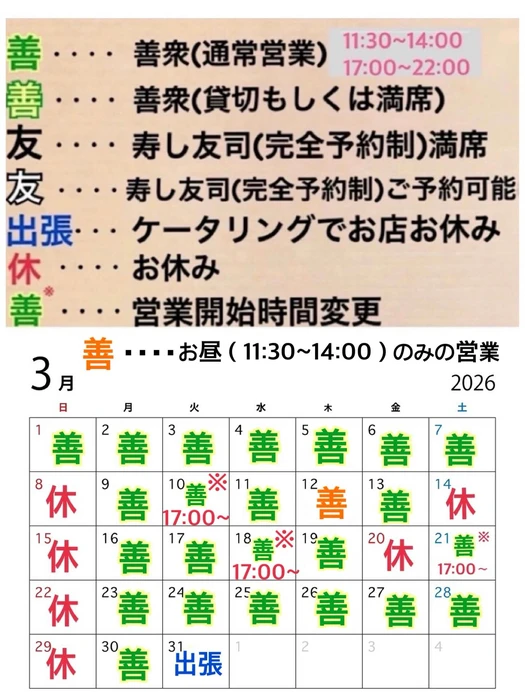 画像4439