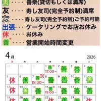 画像4451