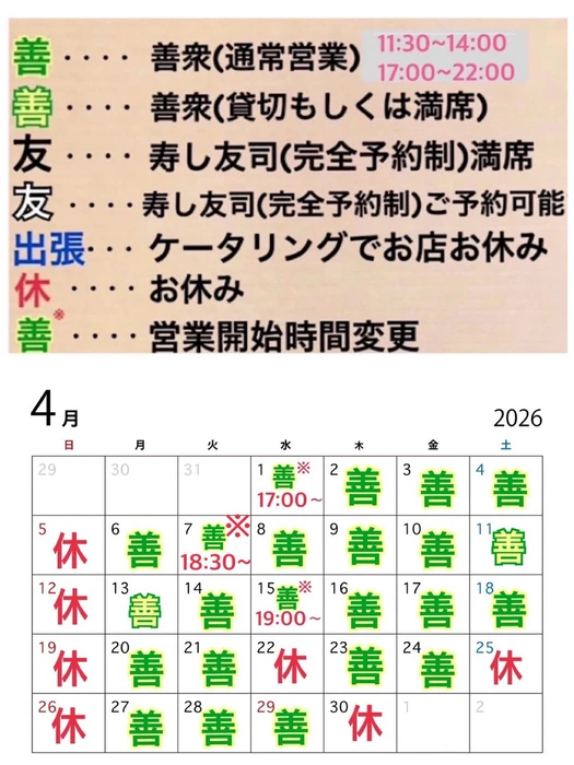 画像4451