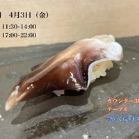 画像4459