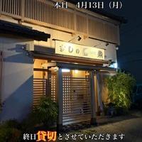 画像4465