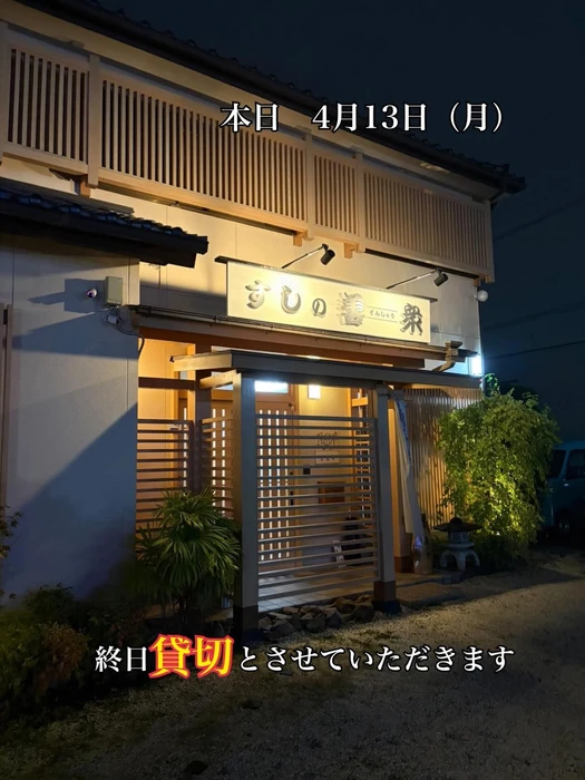 画像4465