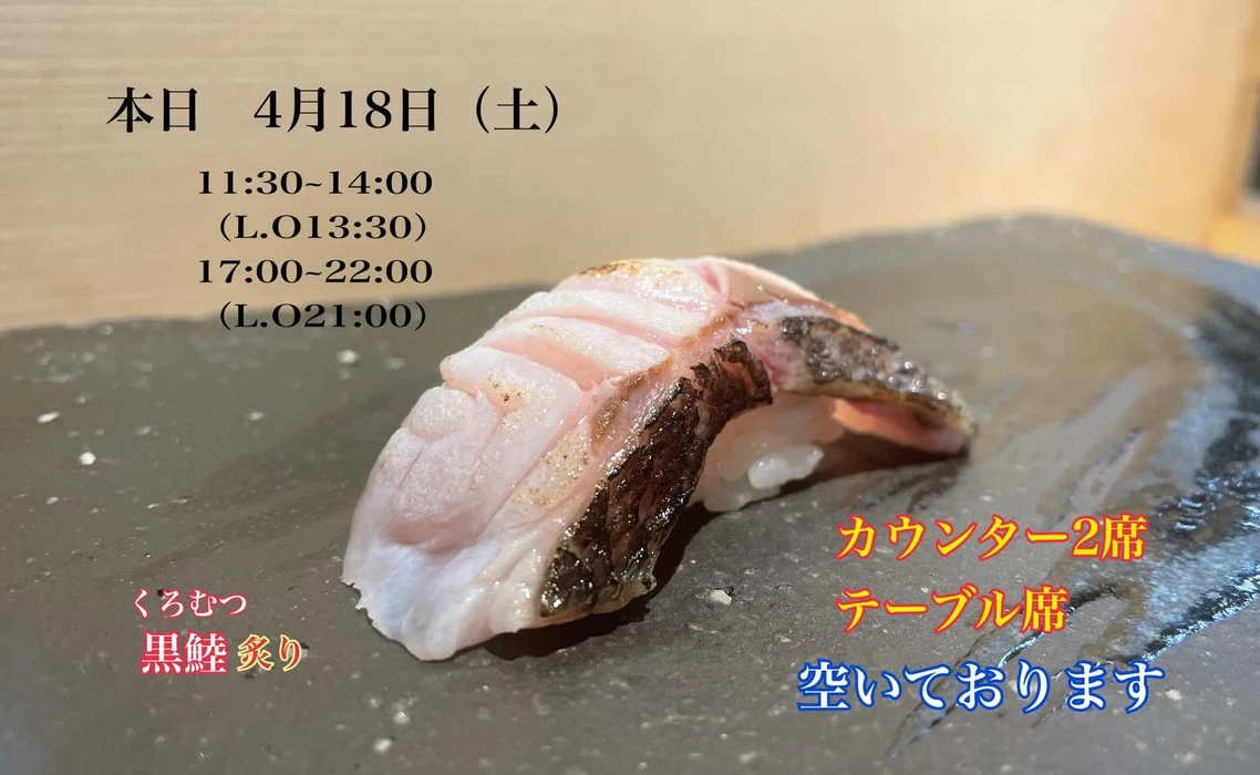 画像4471