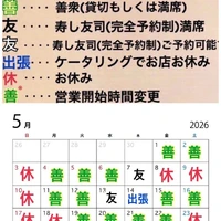画像4475