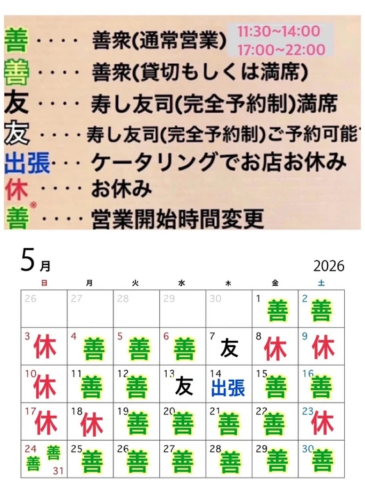 画像4475