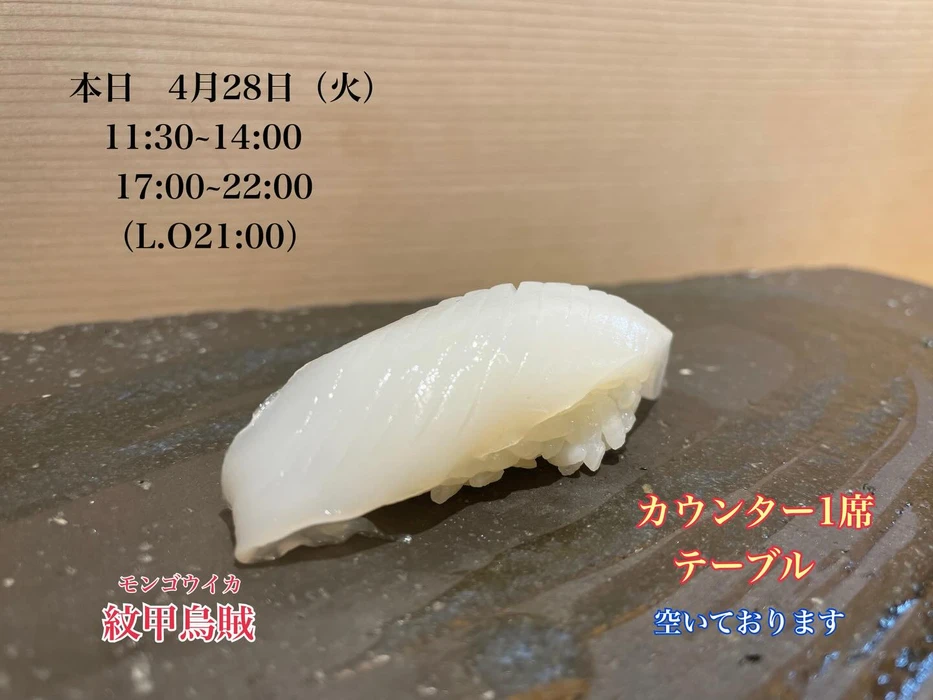 画像4477
