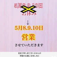 画像4479