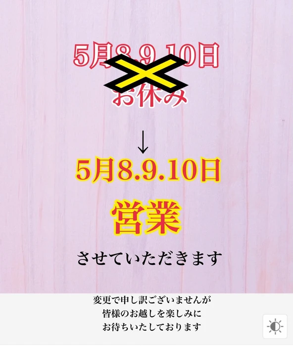 画像4479