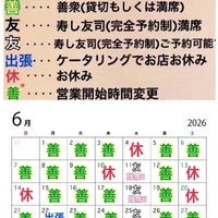画像4483