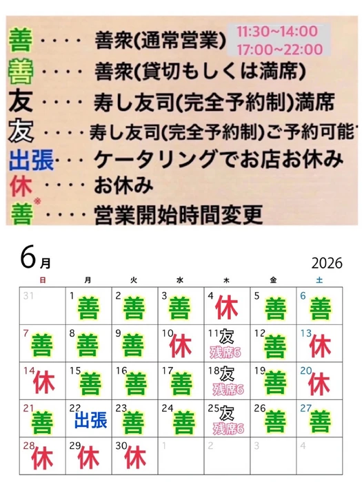 画像4483