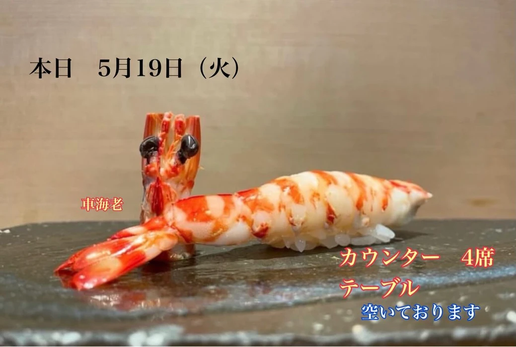 画像4485