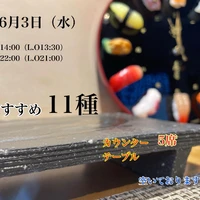 画像4540