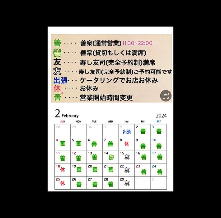 画像457