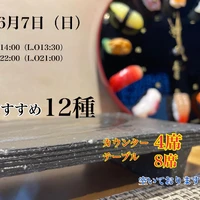 画像4580