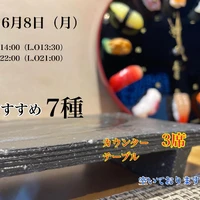 画像4594