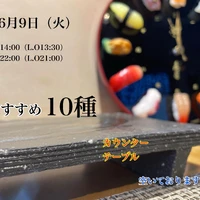 画像4603