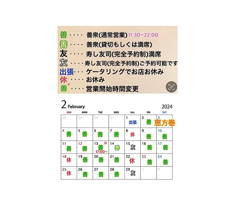 画像461