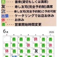 画像4615