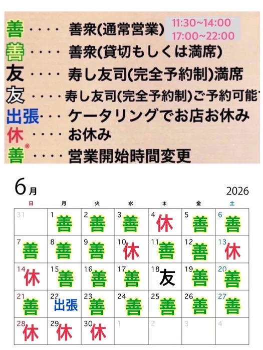 画像4615