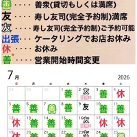 画像4617