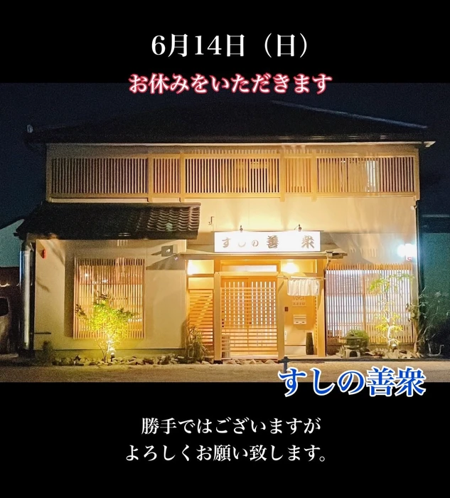 画像4619