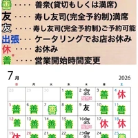 画像4631