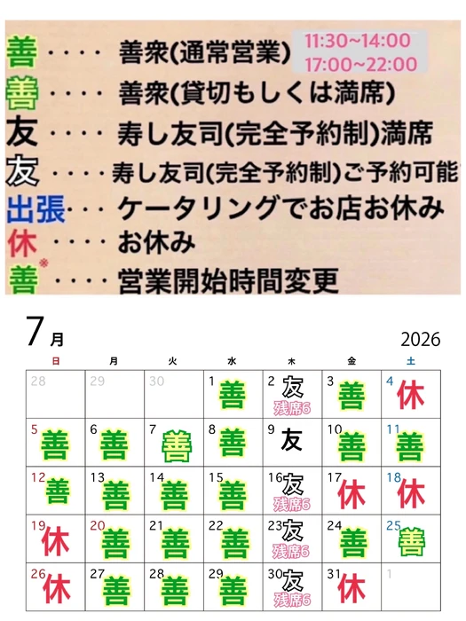 画像4631