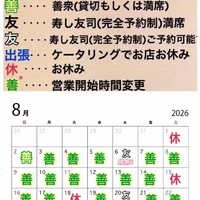 画像4650