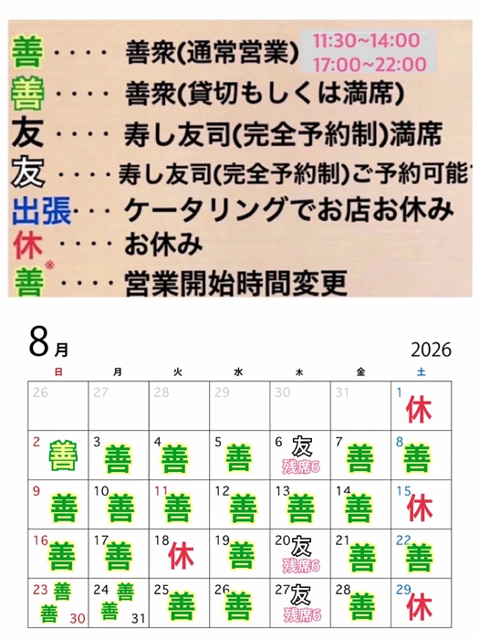 画像4650