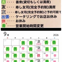 画像4655