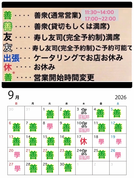 画像4655