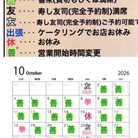 画像4657