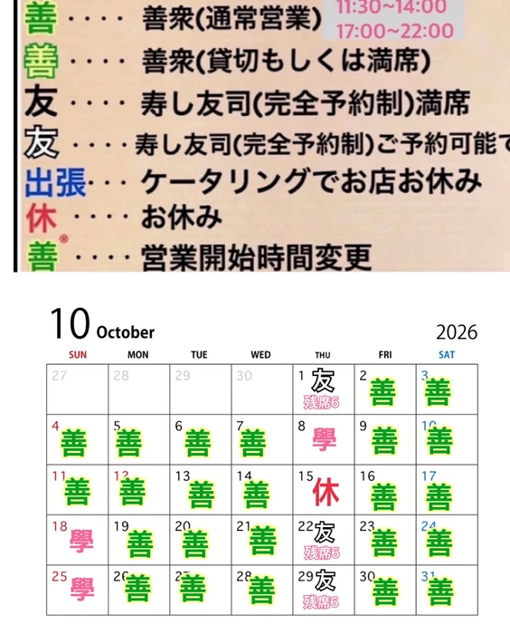 画像4657