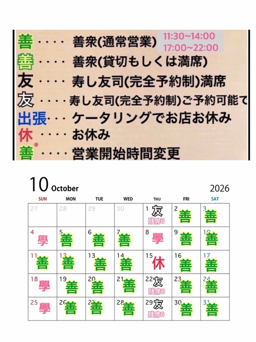 画像4659