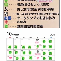 画像4661