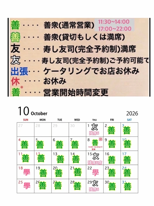 画像4661