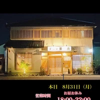 画像4663