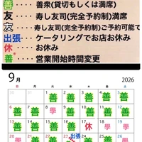 画像4665