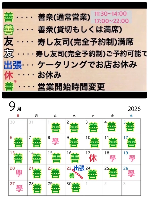 画像4665
