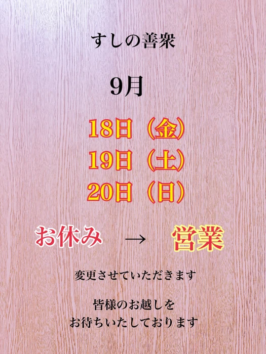 画像4671