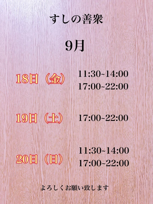 画像4672