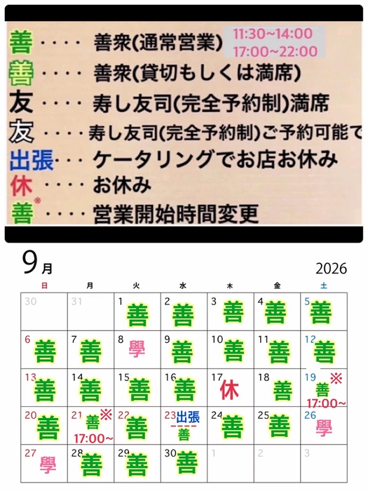 画像4673