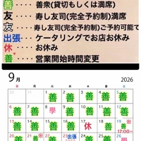 画像4675